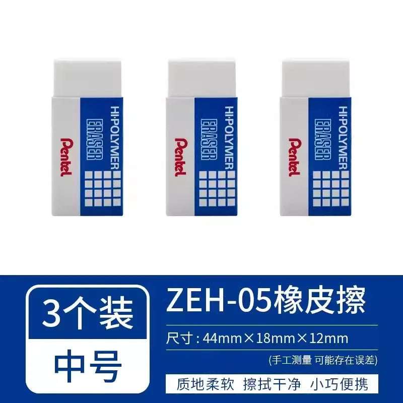 Pentel Hi-polymer Eraser ZEH-03, in Small, Medium, Large, Huge Sizes, Non-shedding Small Eraser. Student Stationery ZEH-99