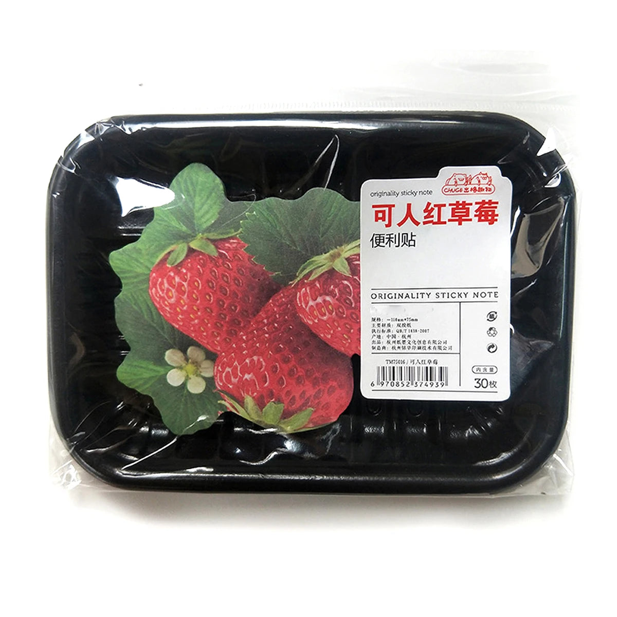 Novelty Funny Grilled Meat Simulation Memo Pad Sticky Notes  Notebook Stationery Paper Stickers forRestaurant Bar