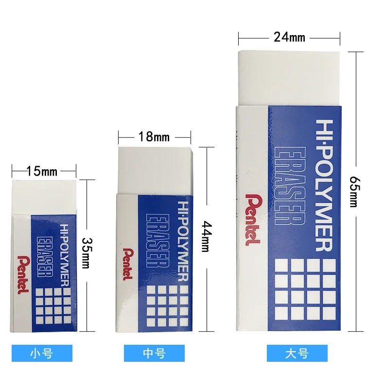Pentel Hi-polymer Eraser ZEH-03, in Small, Medium, Large, Huge Sizes, Non-shedding Small Eraser. Student Stationery ZEH-99