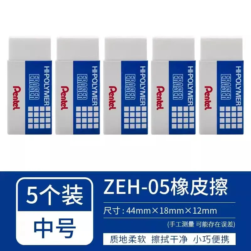 Pentel Hi-polymer Eraser ZEH-03, in Small, Medium, Large, Huge Sizes, Non-shedding Small Eraser. Student Stationery ZEH-99