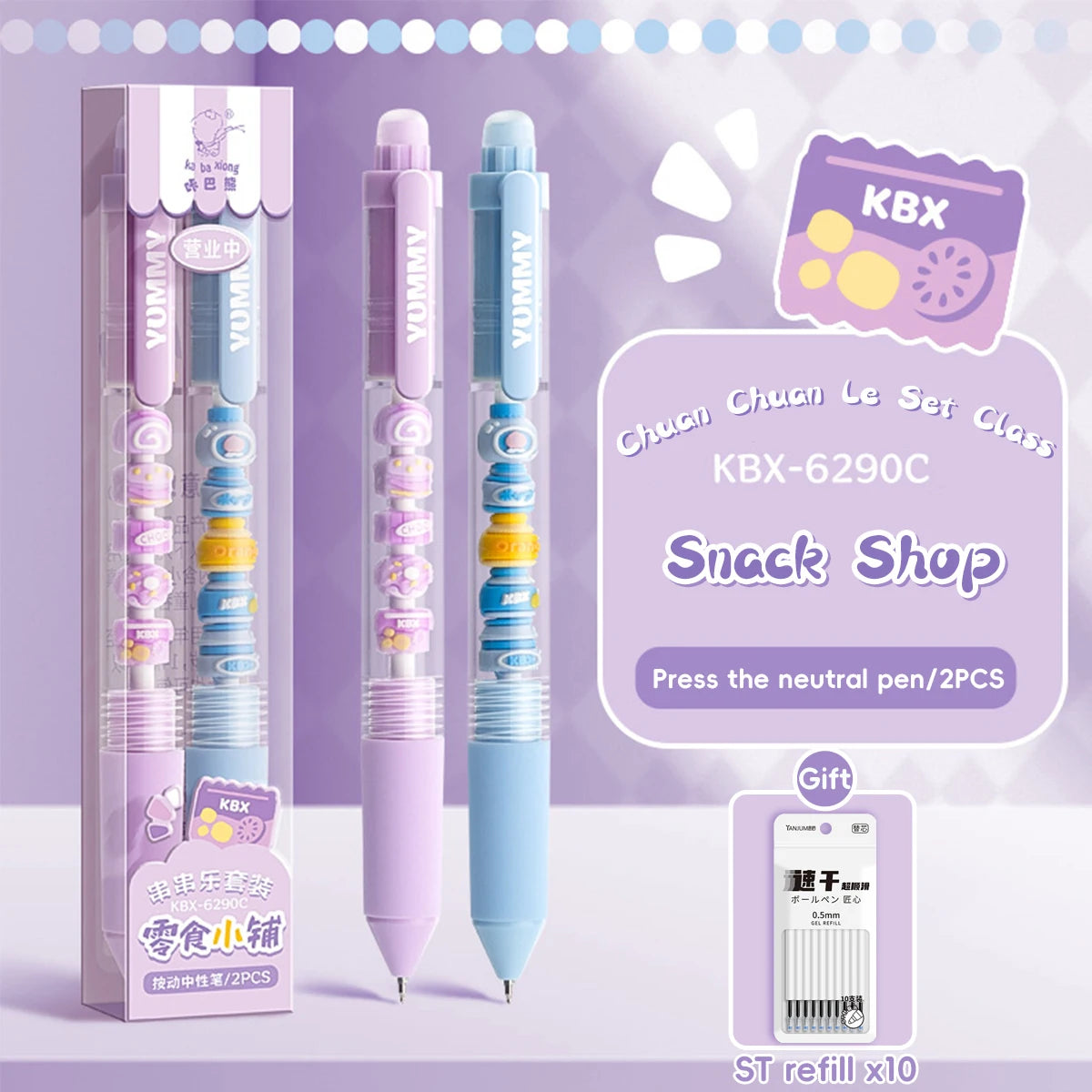 2Pcs Set Gel Pen 0.5mm Fine Point Black Ink Cute Creative Pen Quick Drying Smooth Writing for Journals Cheap Kawaii Stationery