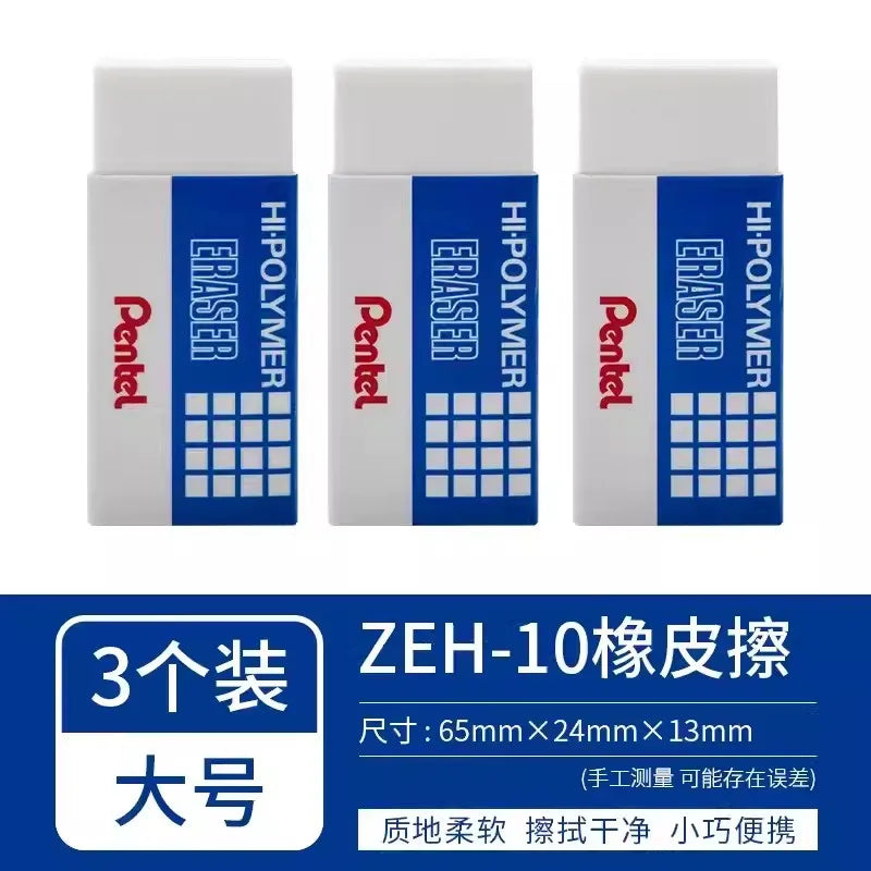 Pentel Hi-polymer Eraser ZEH-03, in Small, Medium, Large, Huge Sizes, Non-shedding Small Eraser. Student Stationery ZEH-99