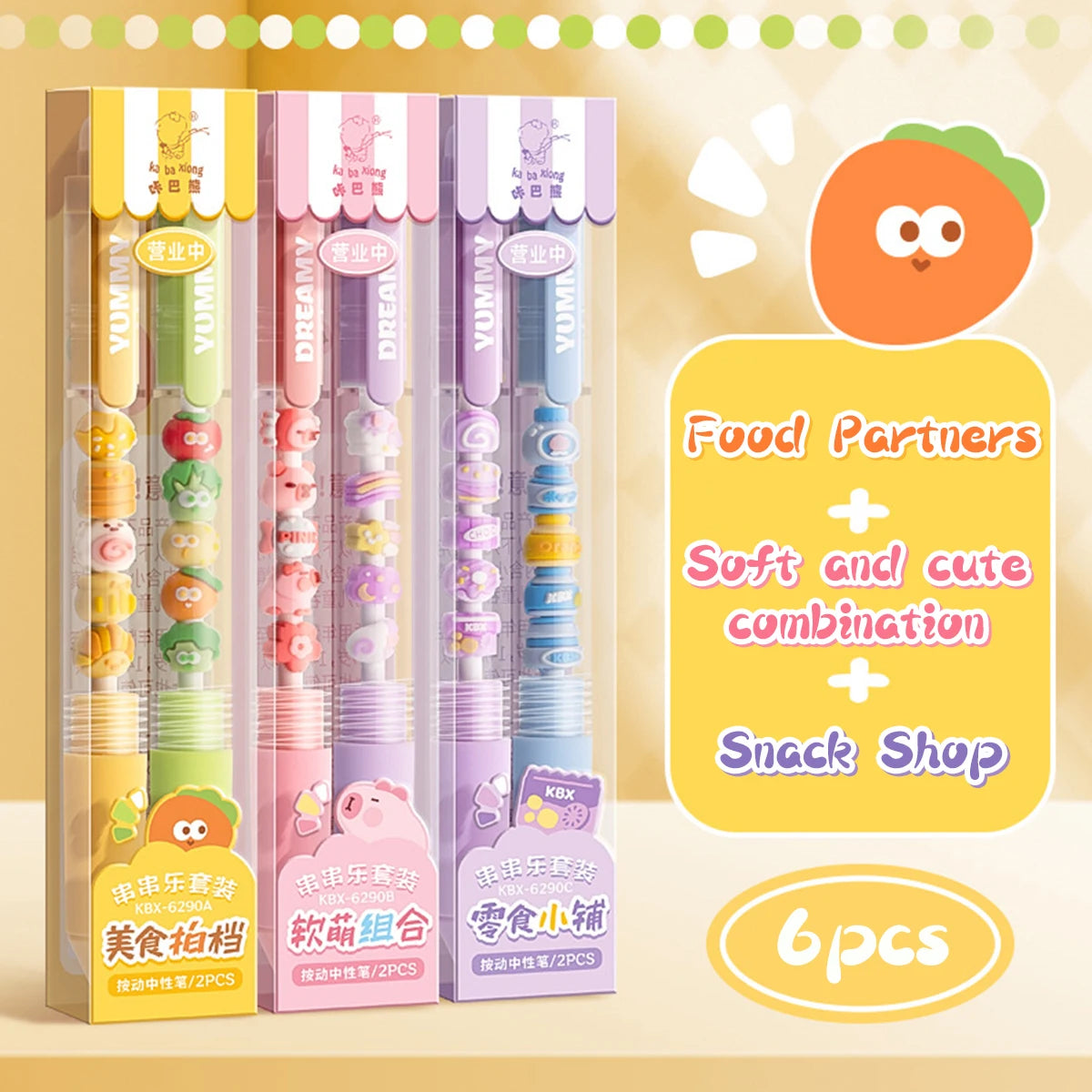 2Pcs Set Gel Pen 0.5mm Fine Point Black Ink Cute Creative Pen Quick Drying Smooth Writing for Journals Cheap Kawaii Stationery