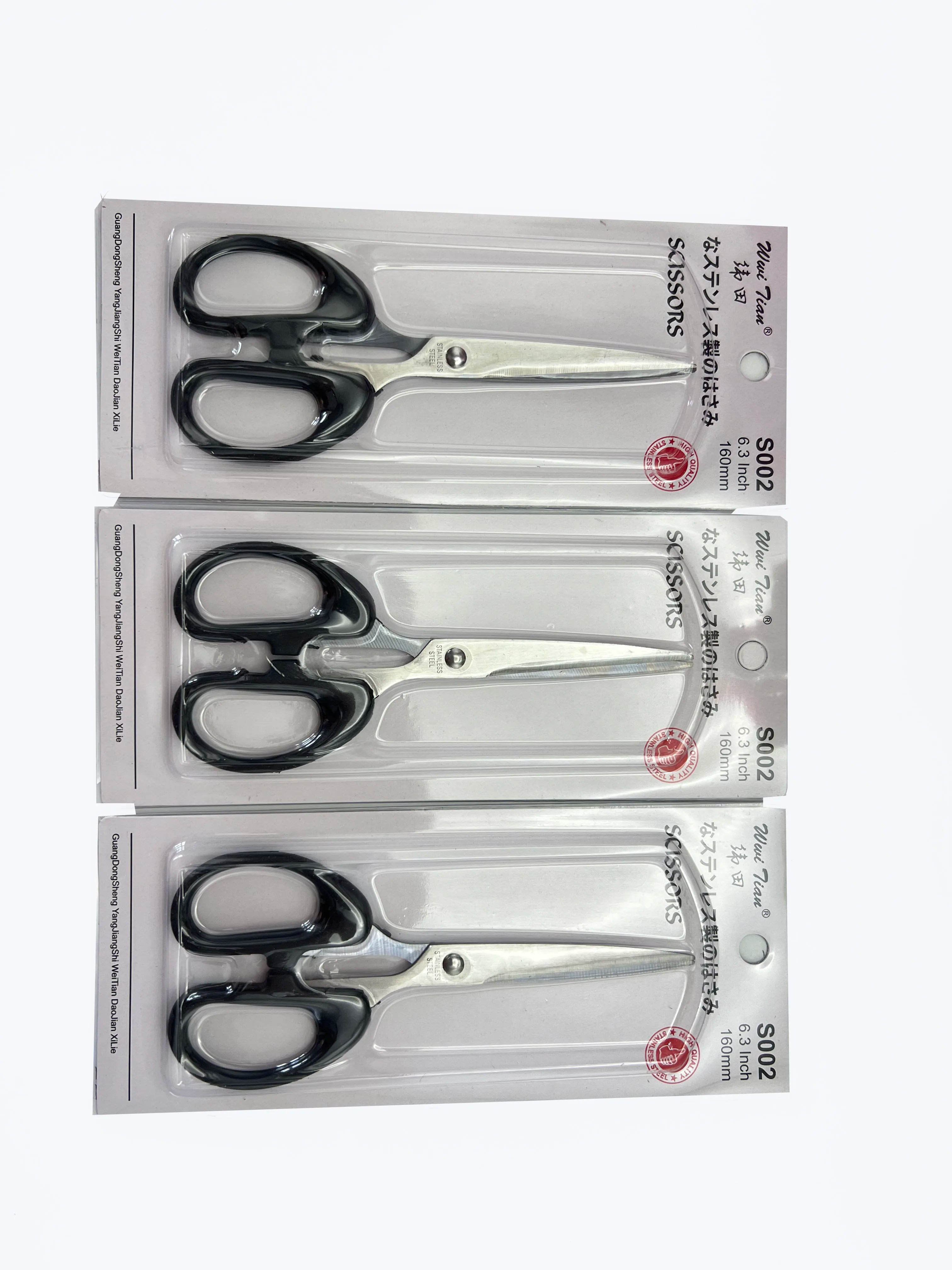 Office supplies scissors, household carded scissors, black stationery scissors, stainless steel small office scissors