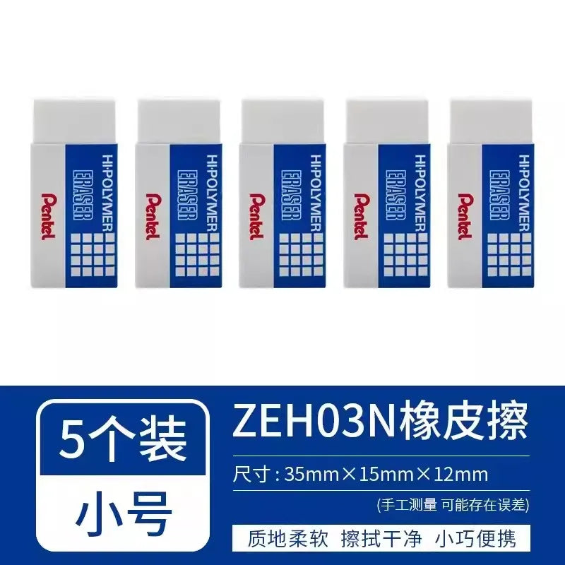 Pentel Hi-polymer Eraser ZEH-03, in Small, Medium, Large, Huge Sizes, Non-shedding Small Eraser. Student Stationery ZEH-99