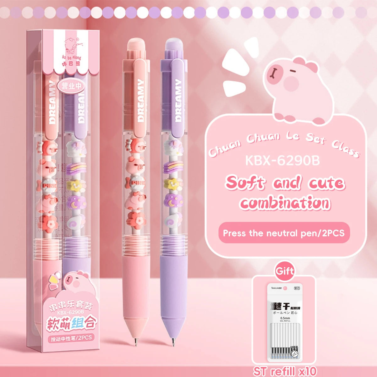 2Pcs Set Gel Pen 0.5mm Fine Point Black Ink Cute Creative Pen Quick Drying Smooth Writing for Journals Cheap Kawaii Stationery